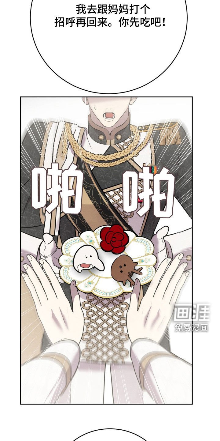 第27章：心情很奇怪