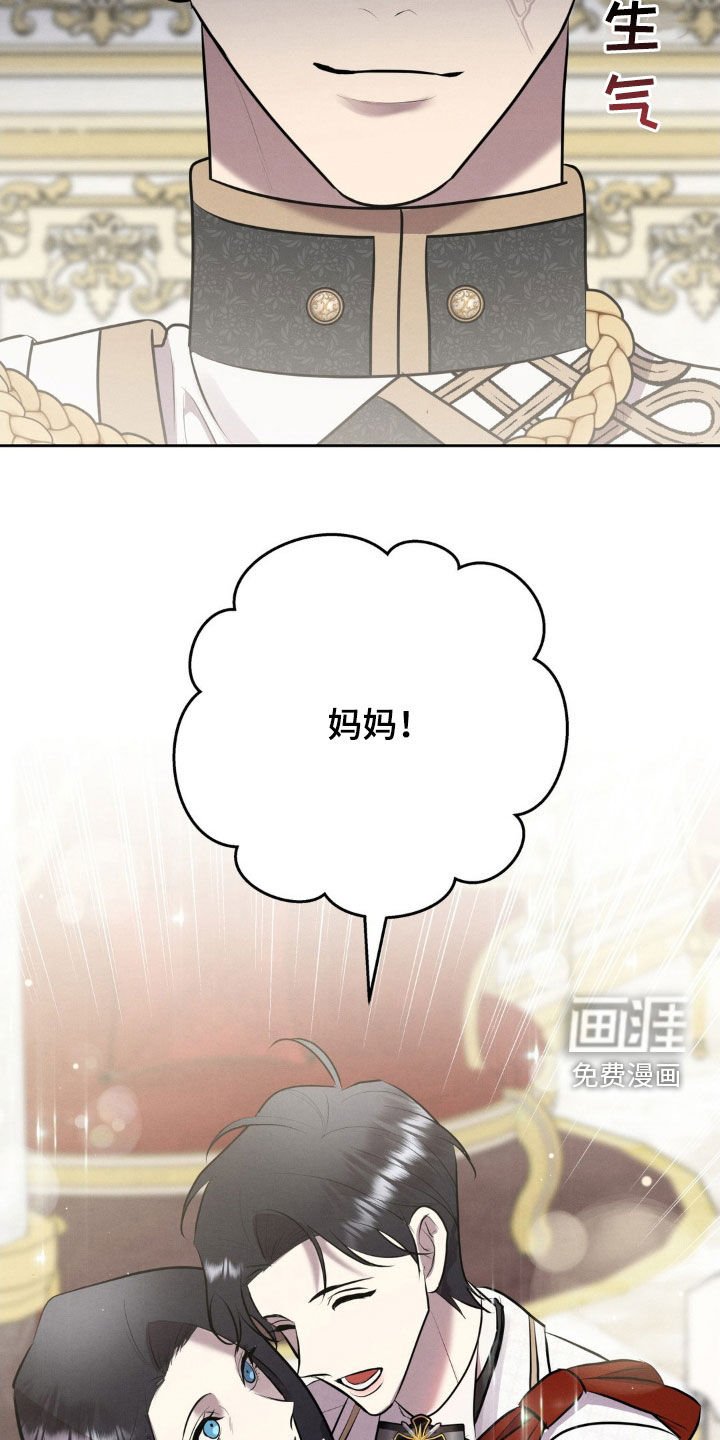 第27章：心情很奇怪