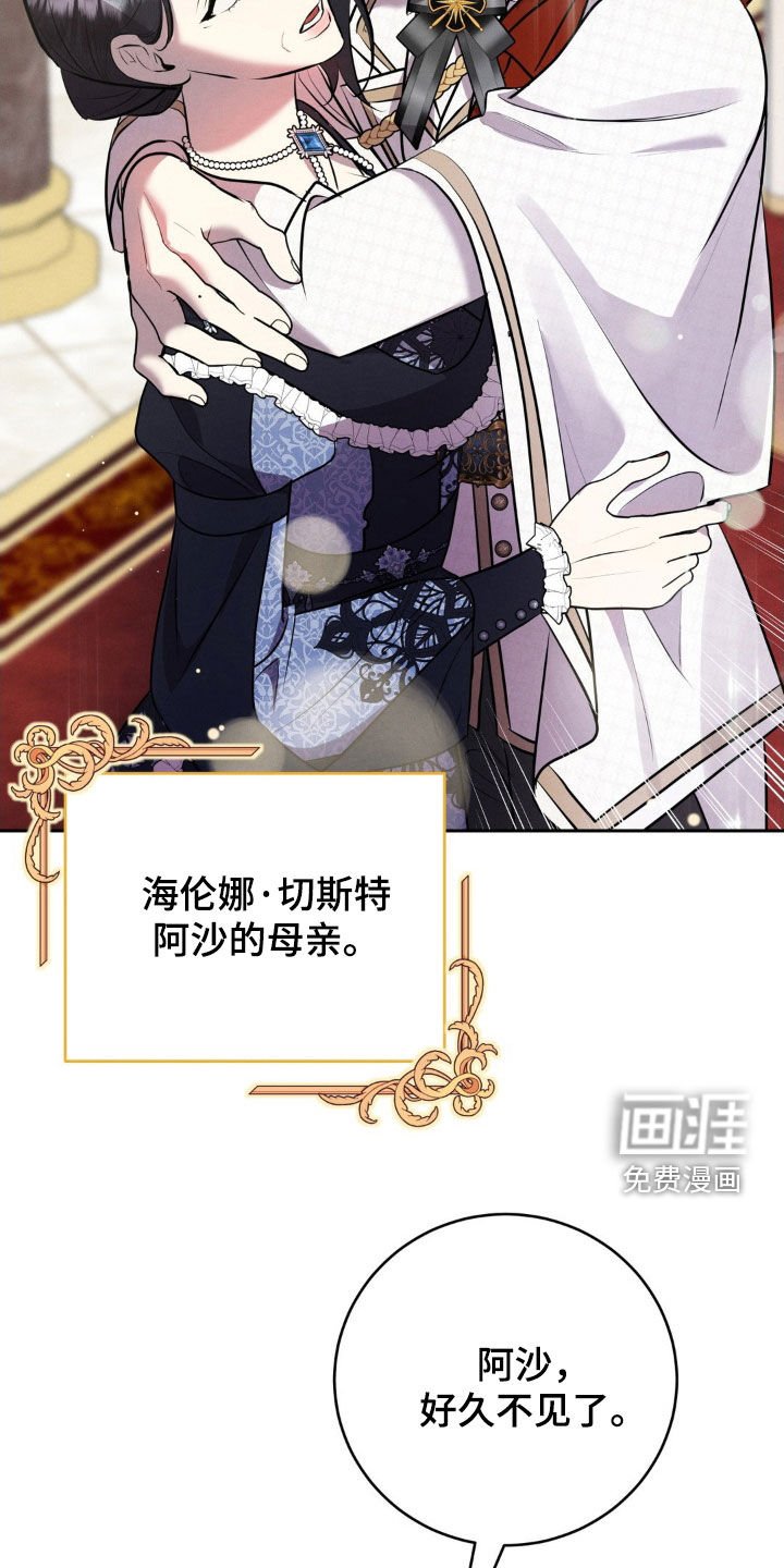 第27章：心情很奇怪