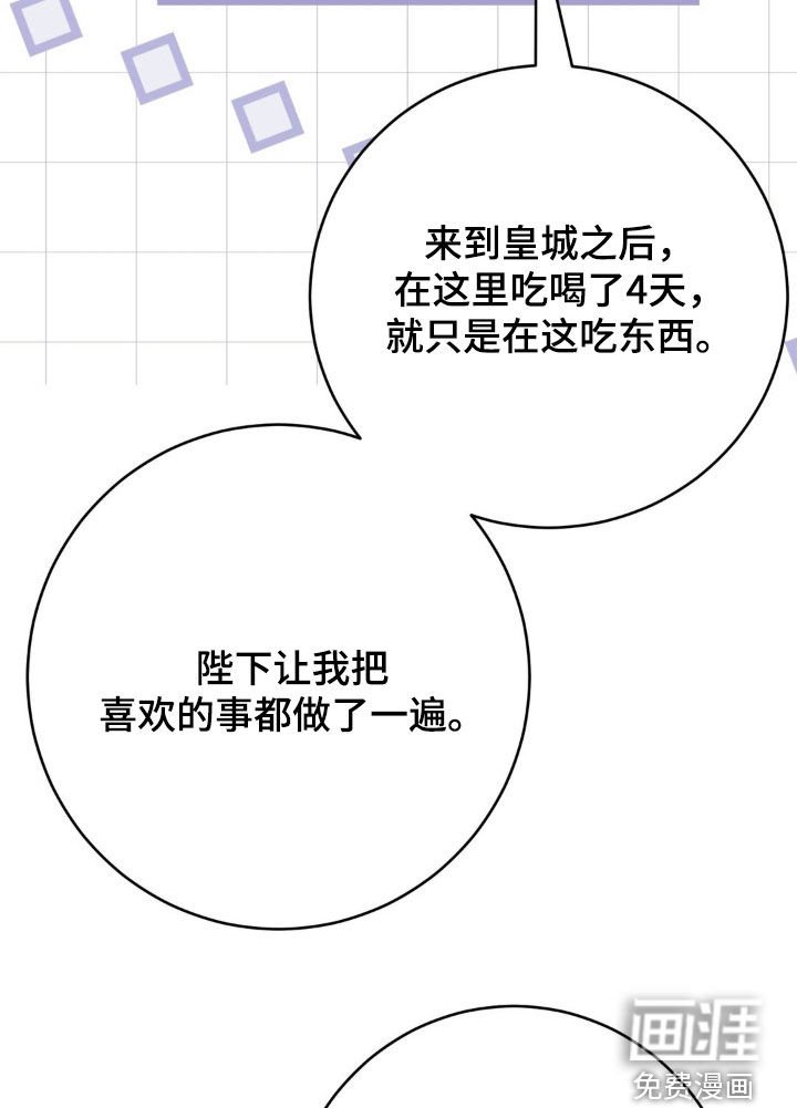 第27章：心情很奇怪