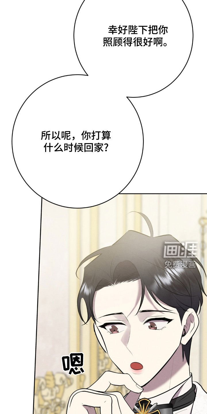 第27章：心情很奇怪
