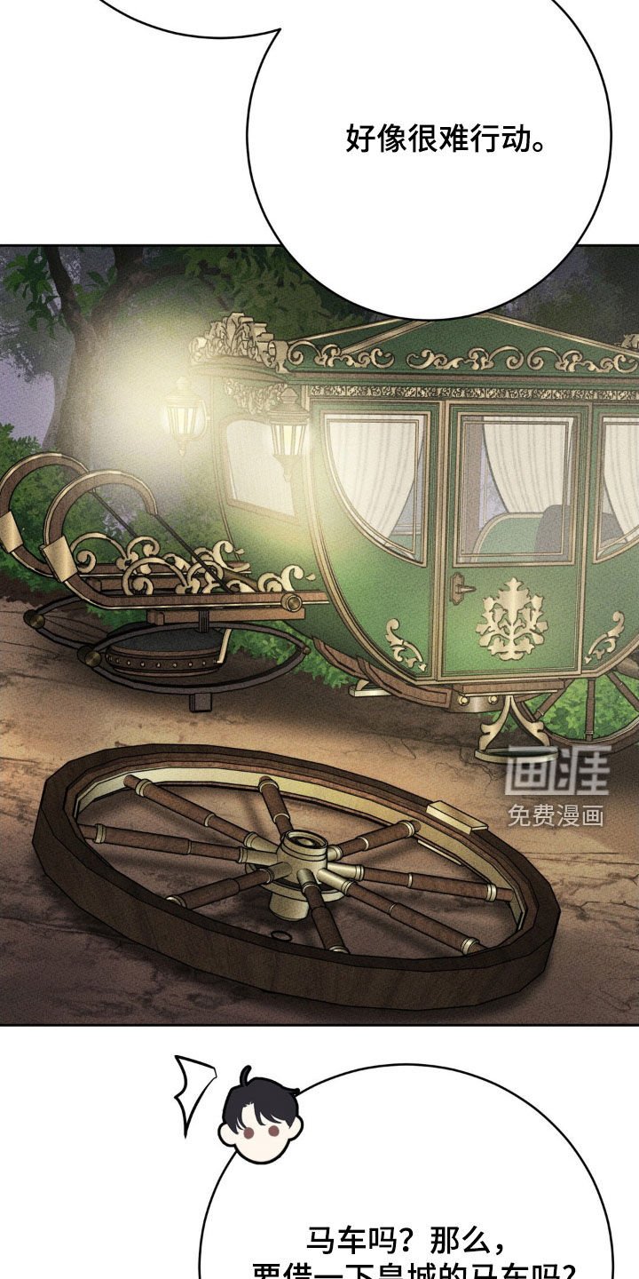 第27章：心情很奇怪