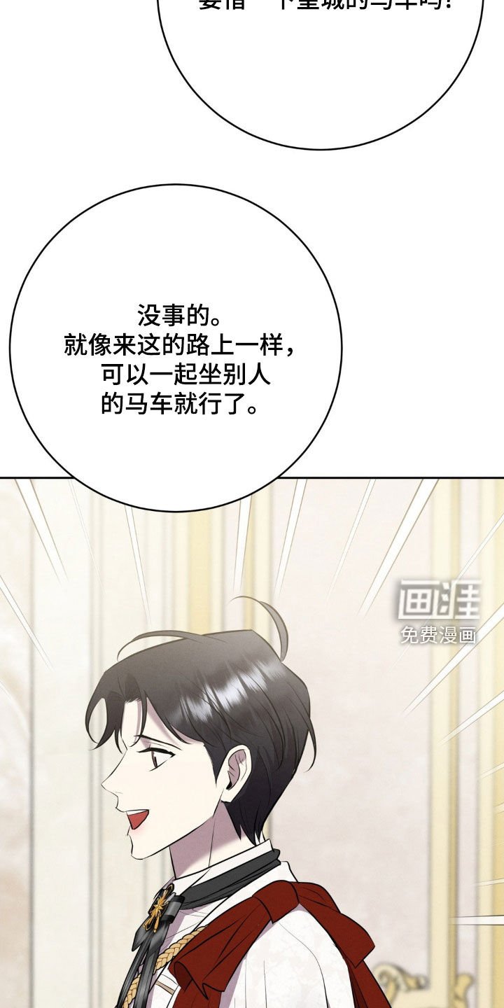 第27章：心情很奇怪