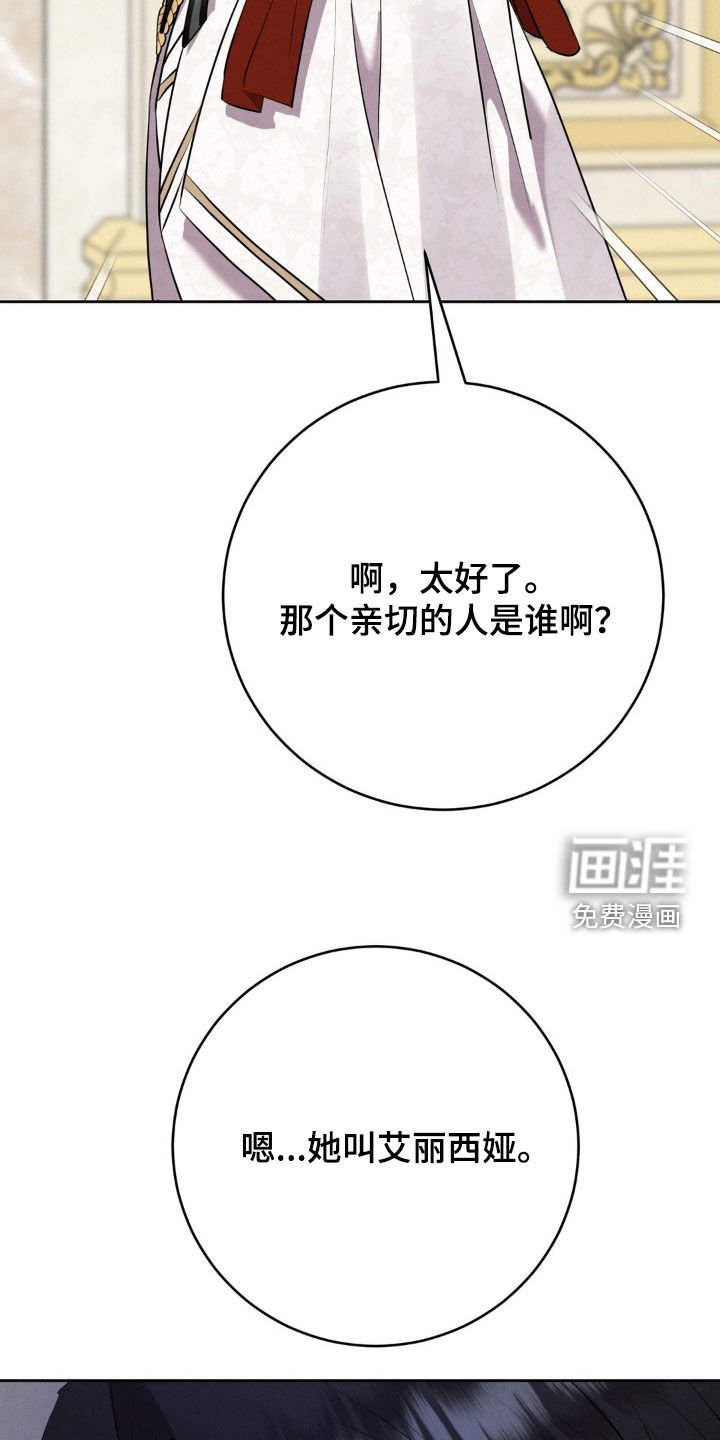 第27章：心情很奇怪