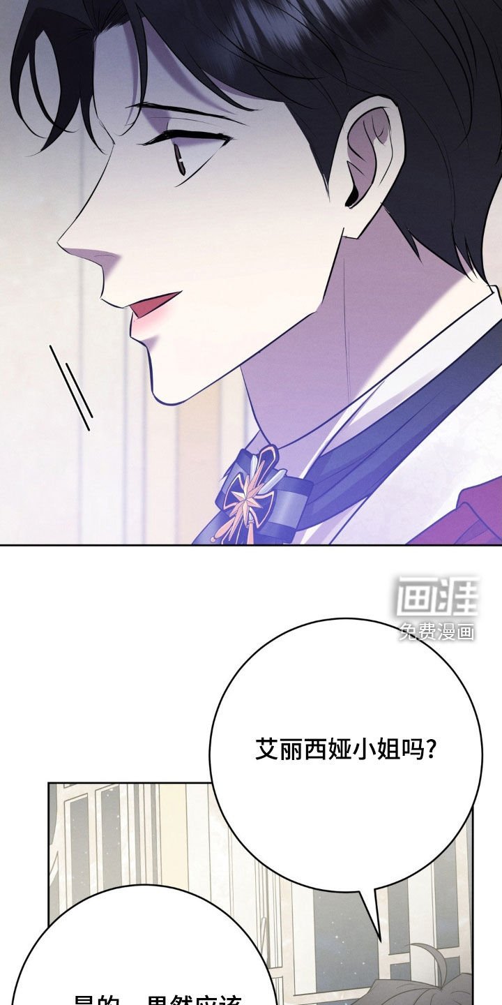 第27章：心情很奇怪
