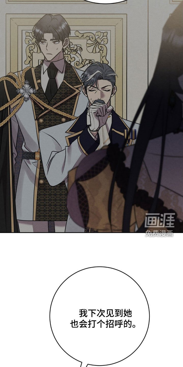 第27章：心情很奇怪