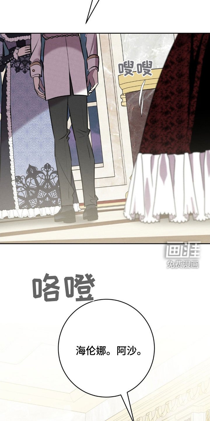 第27章：心情很奇怪