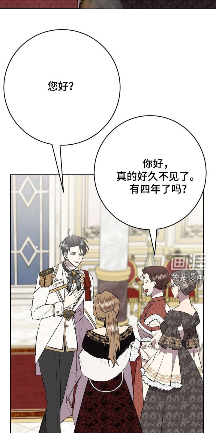 第27章：心情很奇怪