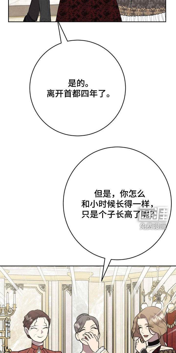 第27章：心情很奇怪