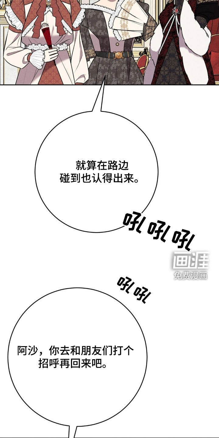 第27章：心情很奇怪