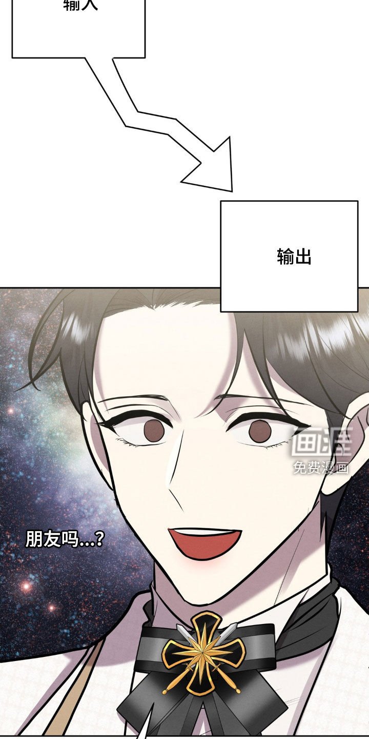 第27章：心情很奇怪