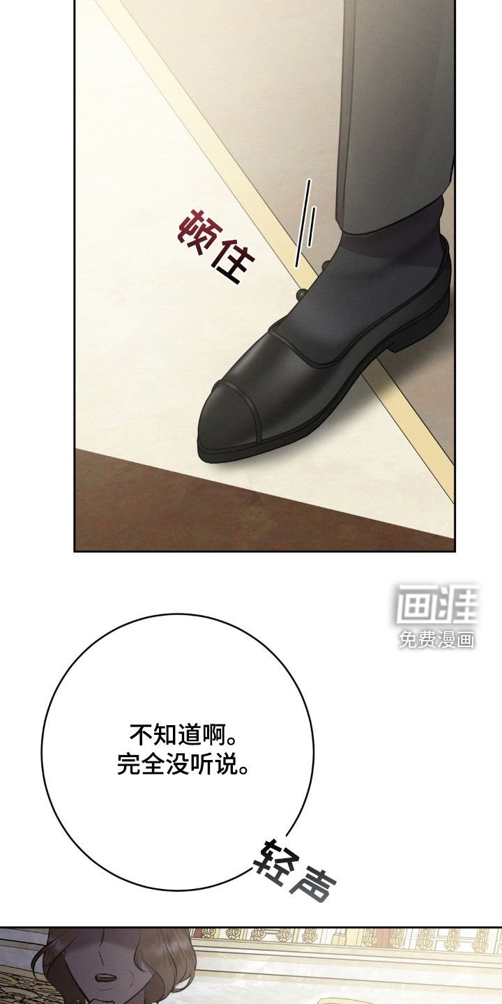 第27章：心情很奇怪