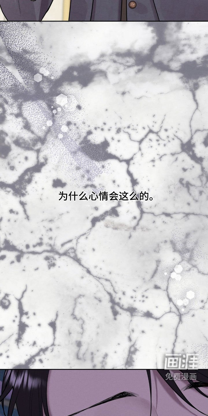 第27章：心情很奇怪