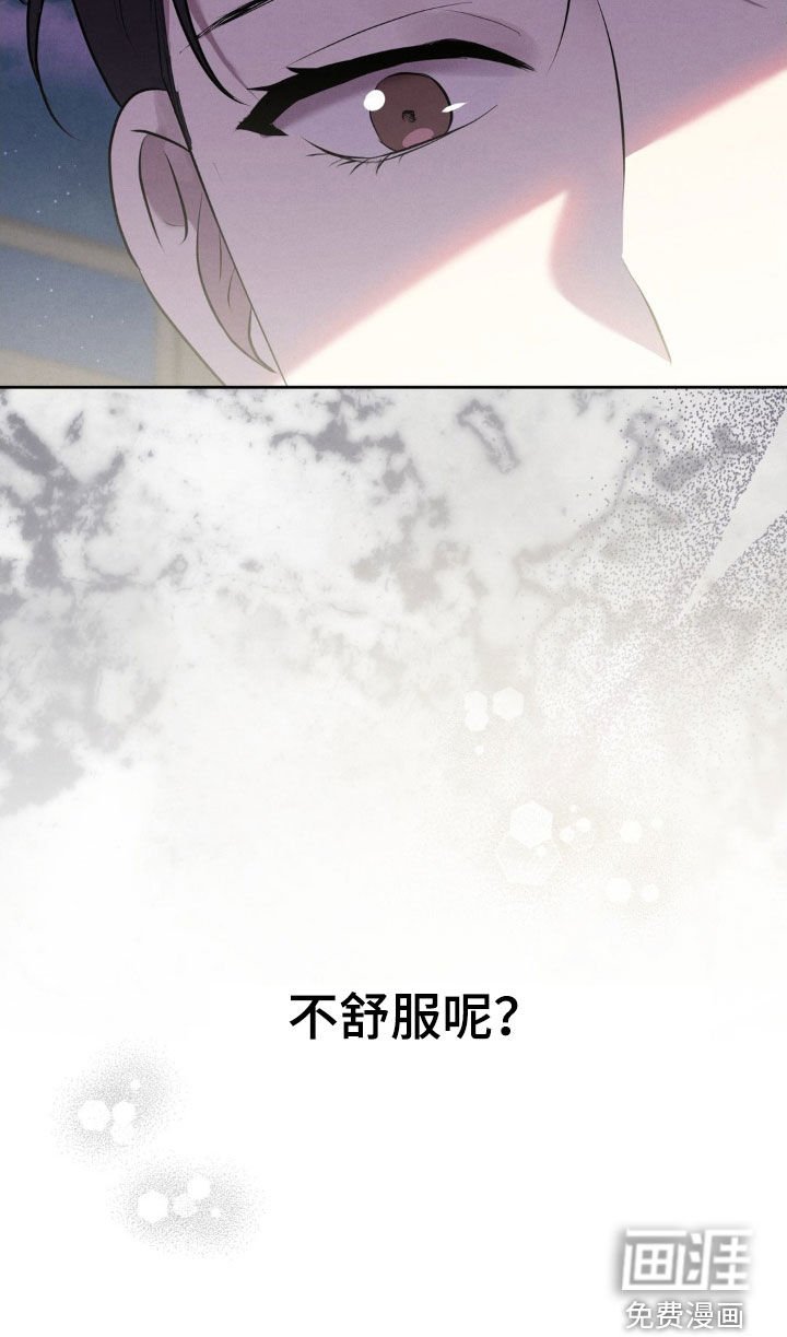 第27章：心情很奇怪