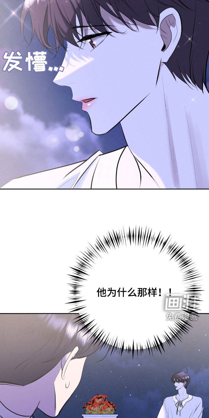 第28章：错误的制度