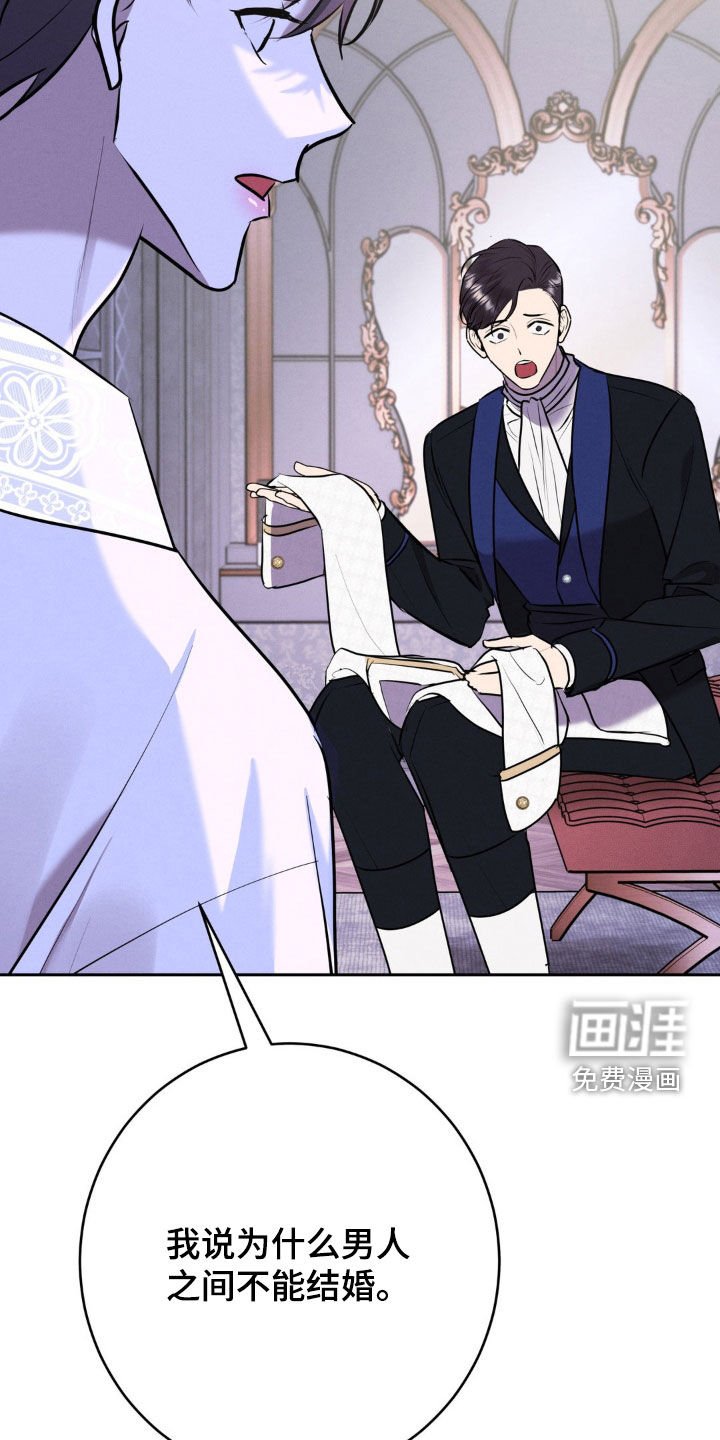 第28章：错误的制度