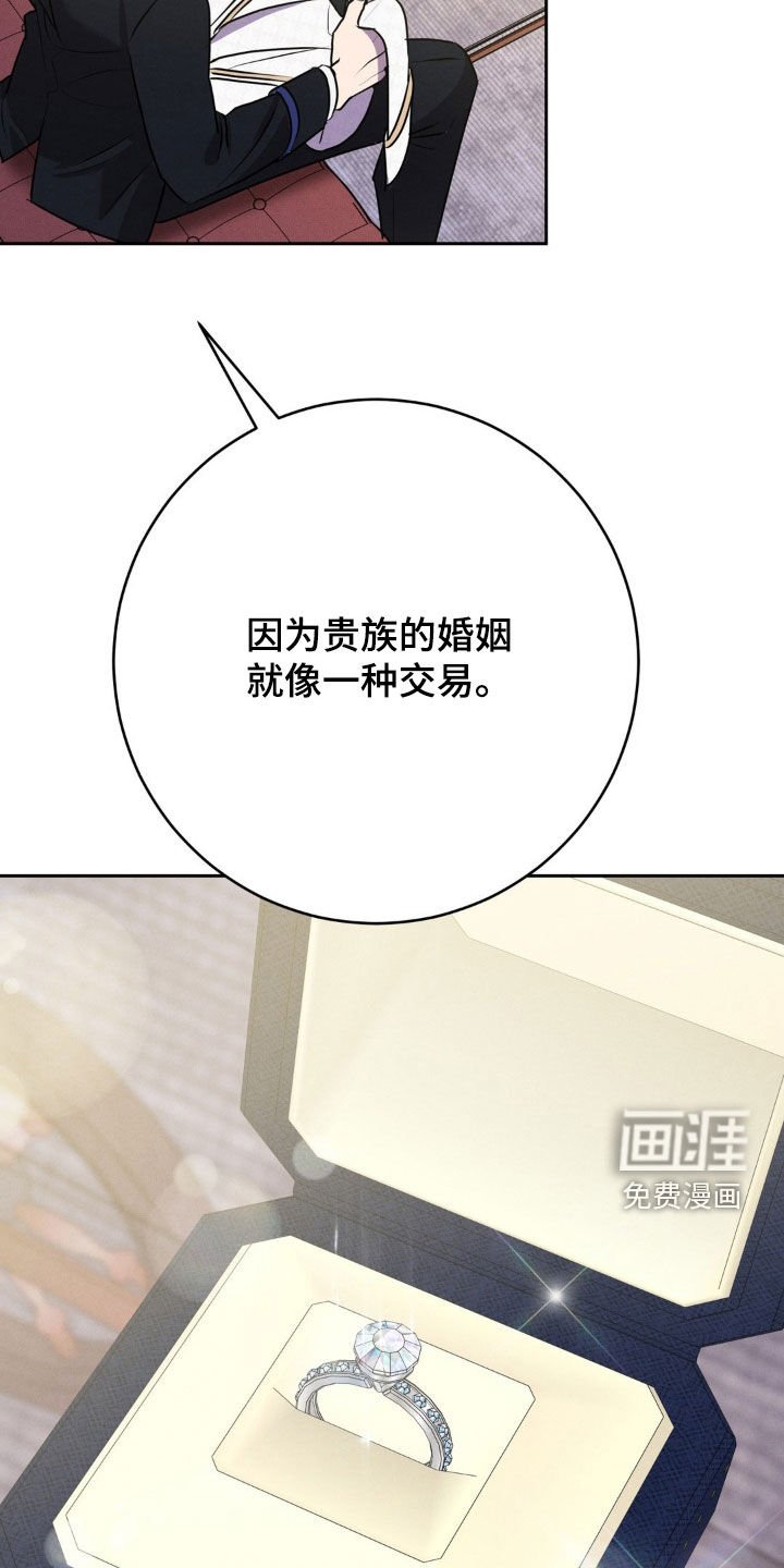 第28章：错误的制度