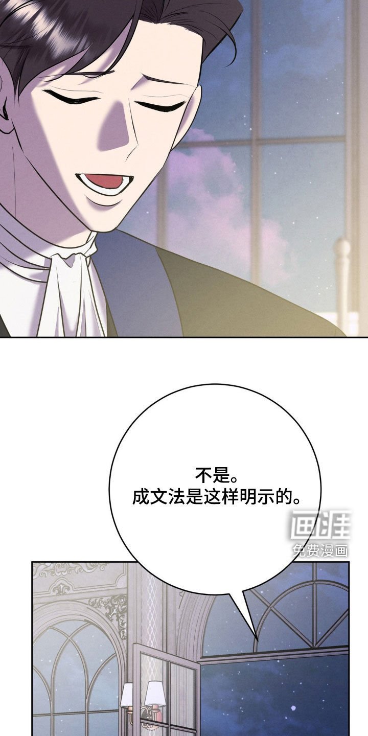 第28章：错误的制度