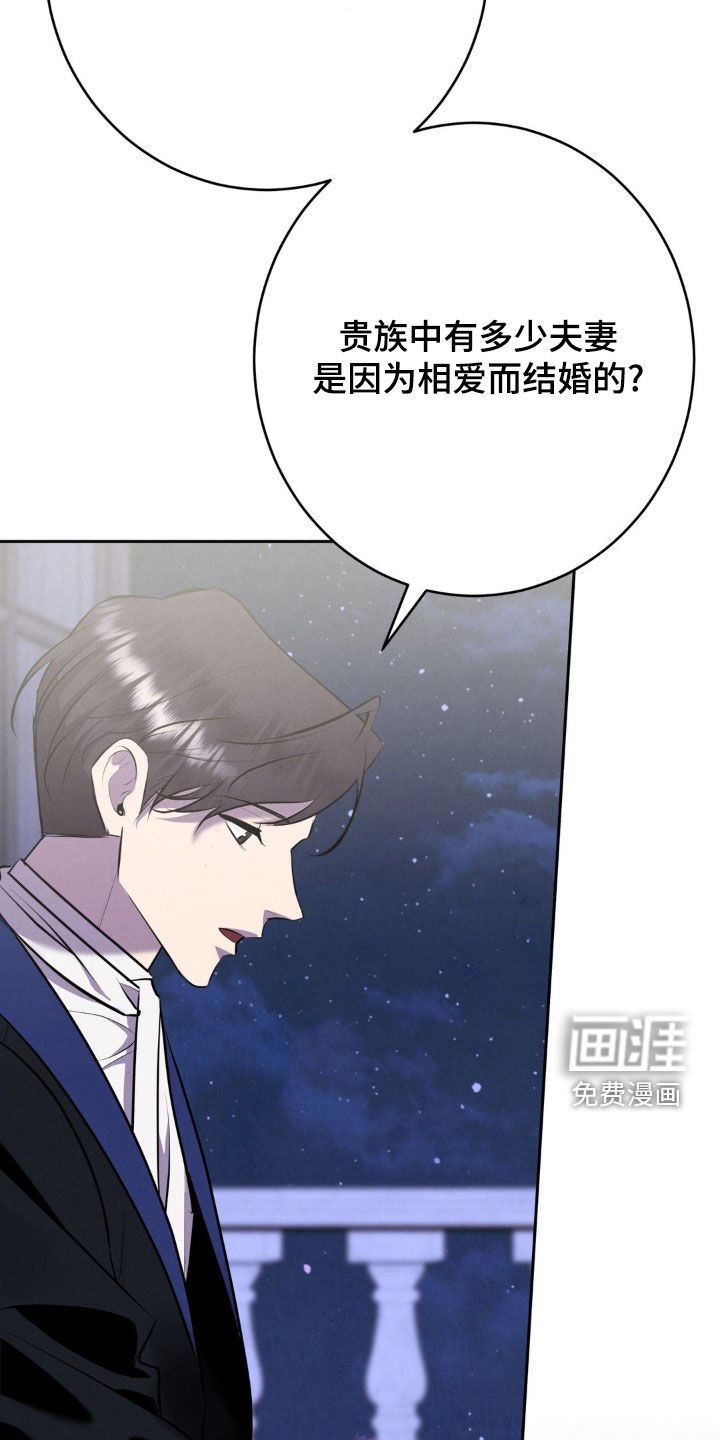 第28章：错误的制度