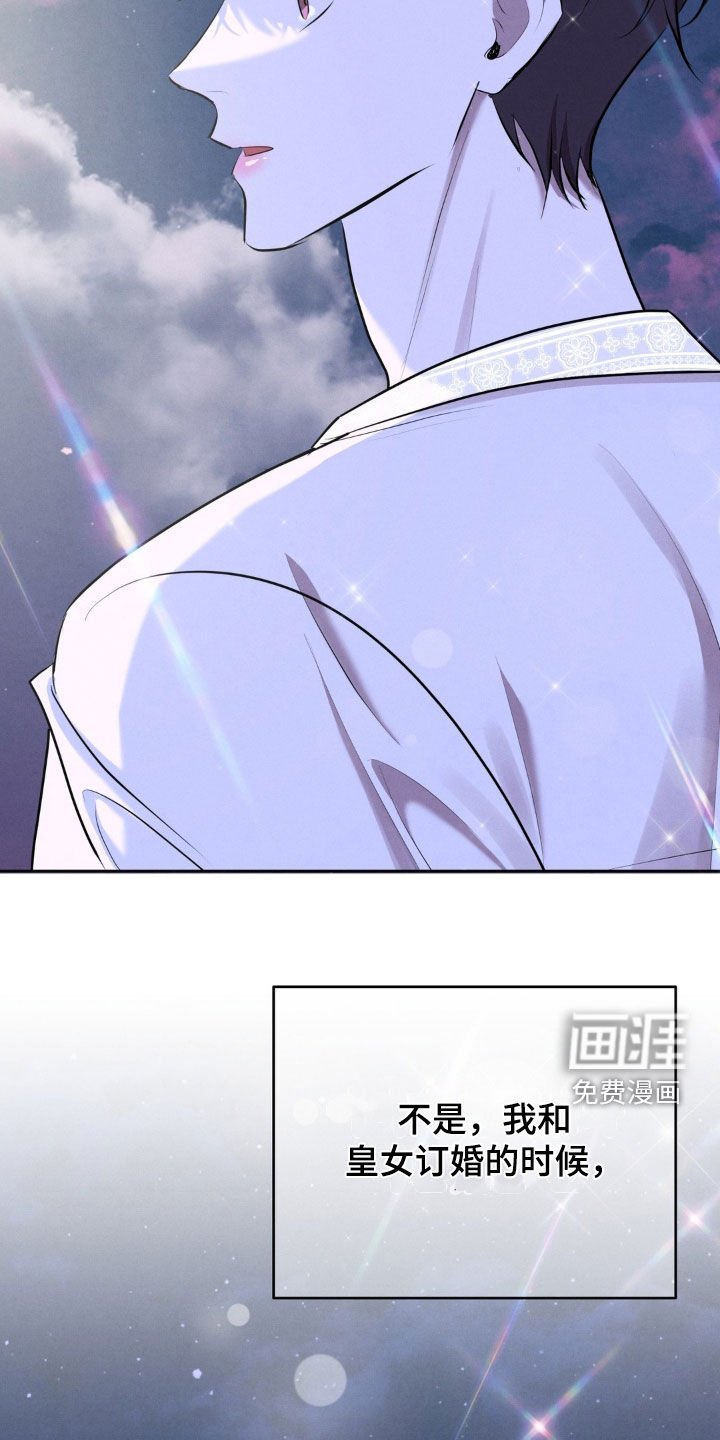 第28章：错误的制度