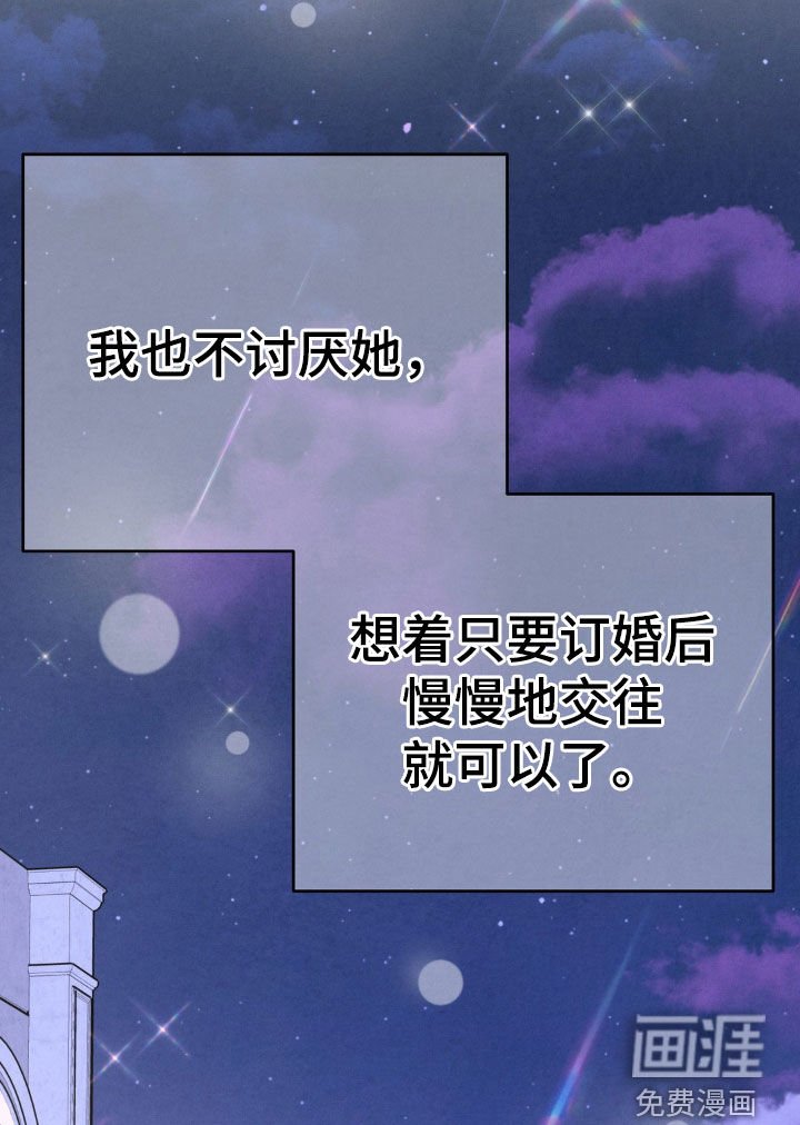 第28章：错误的制度