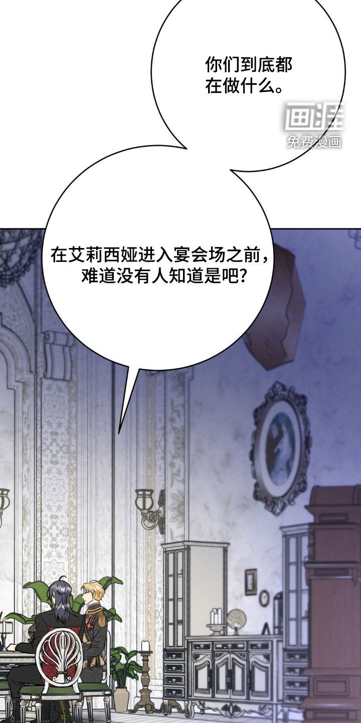 第28章：错误的制度
