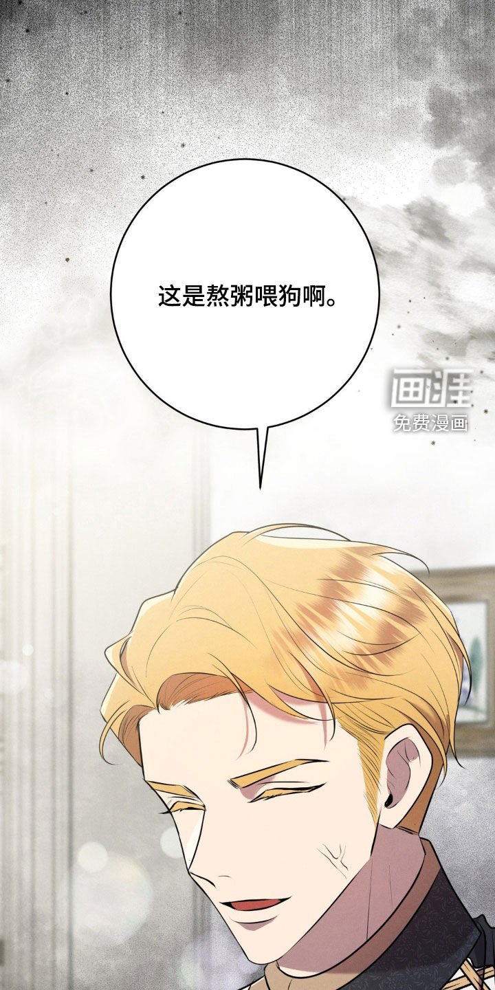 第29章：来的正好