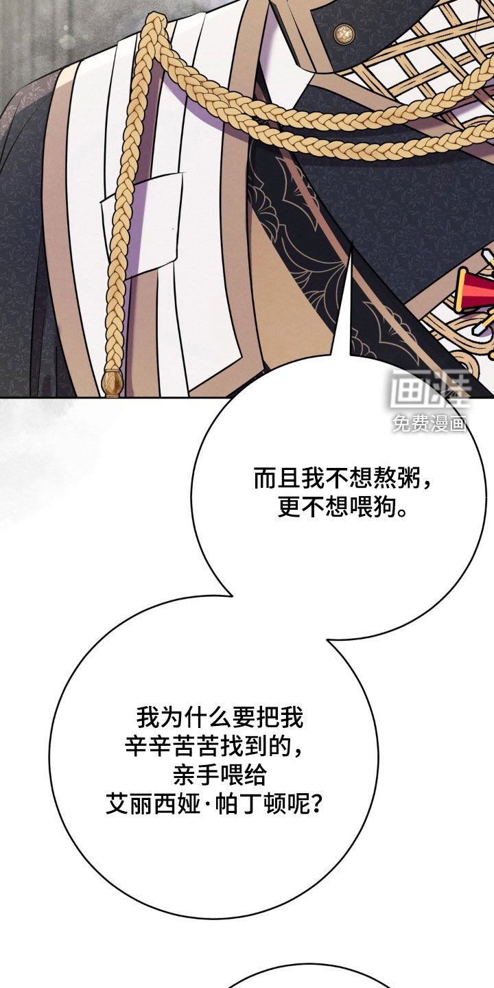 第29章：来的正好