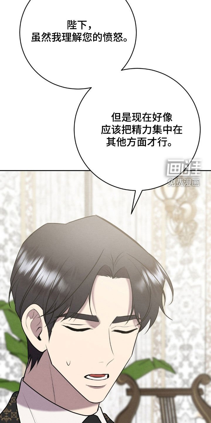 第29章：来的正好
