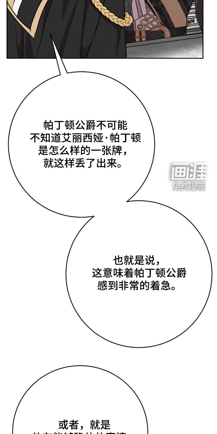 第29章：来的正好