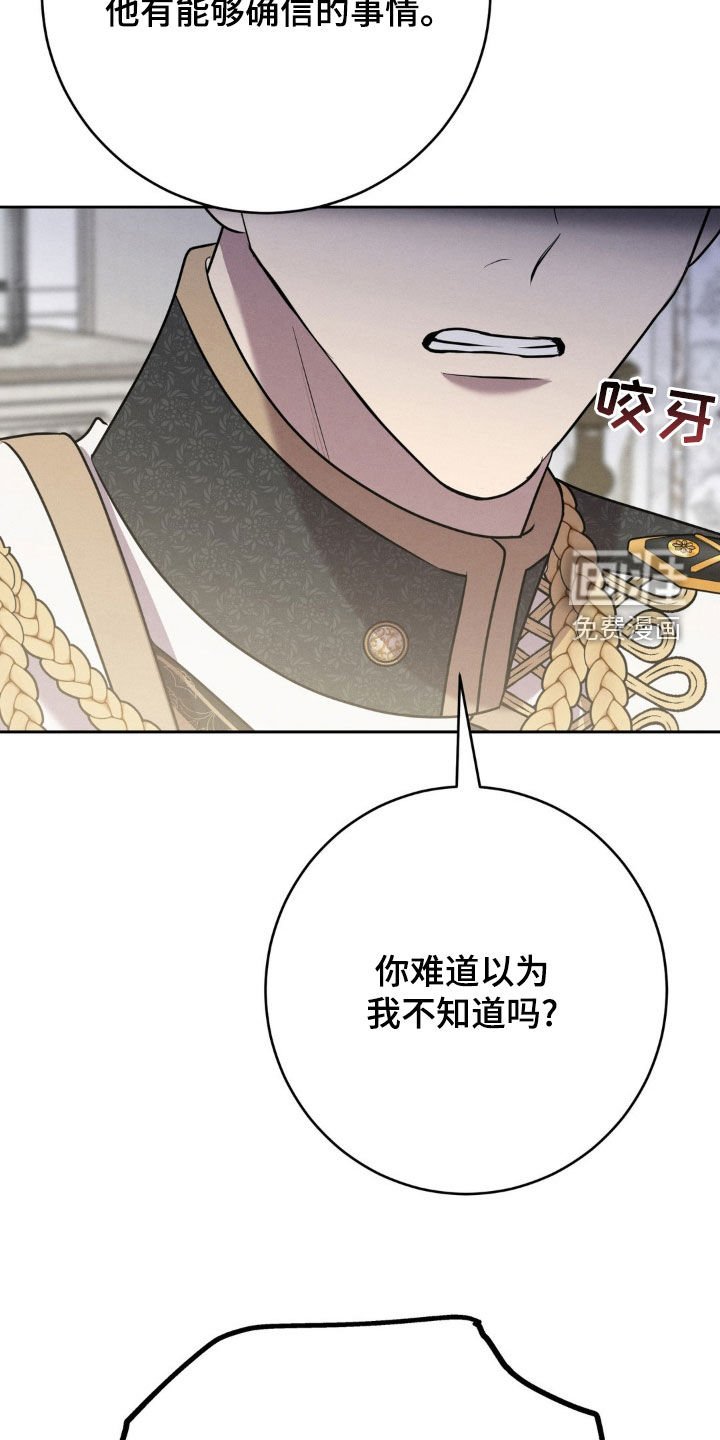 第29章：来的正好