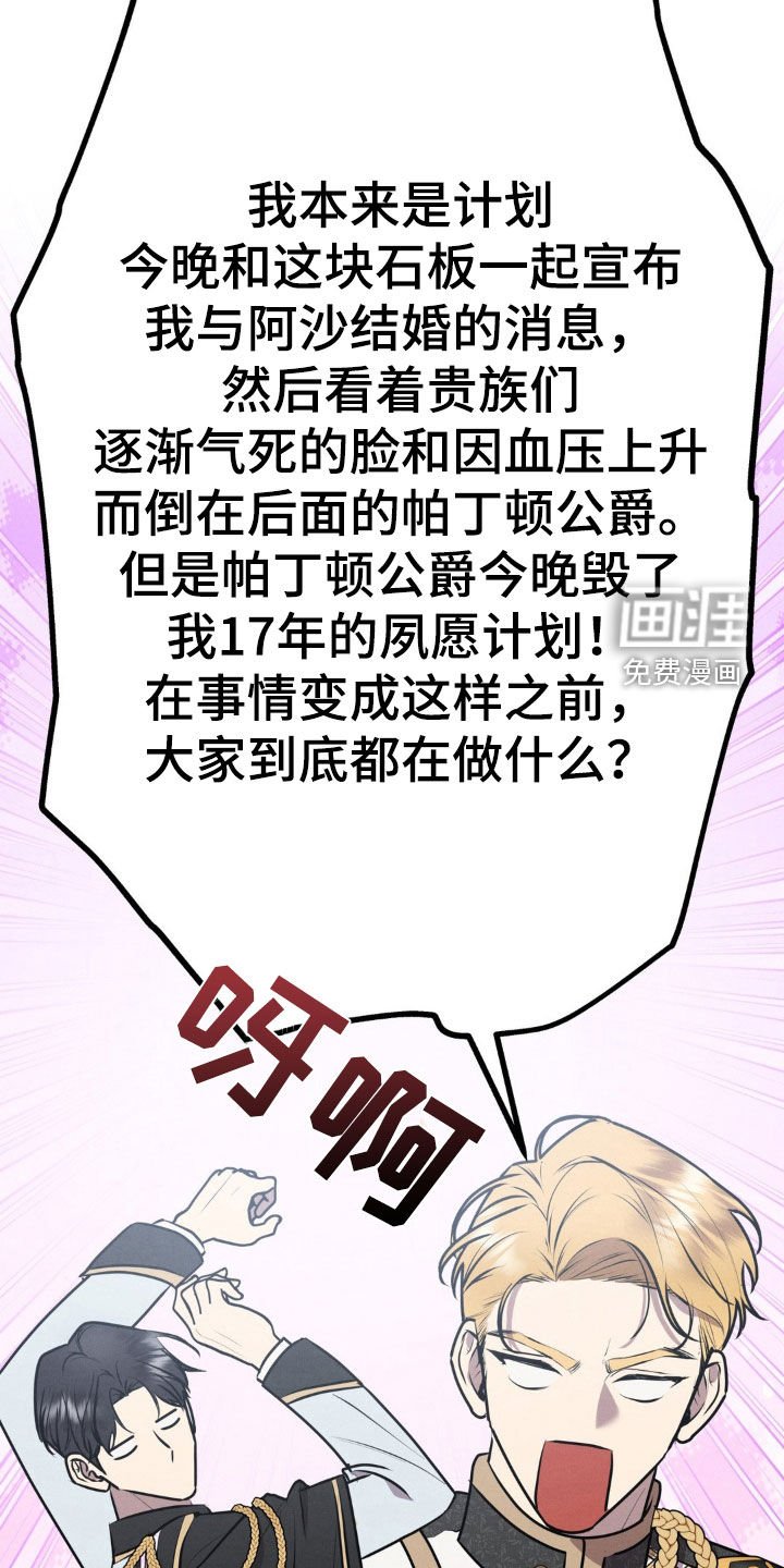 第29章：来的正好