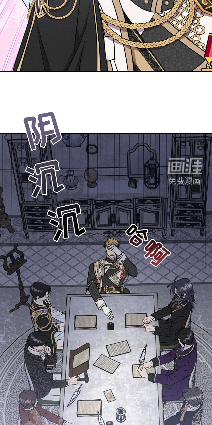 第29章：来的正好