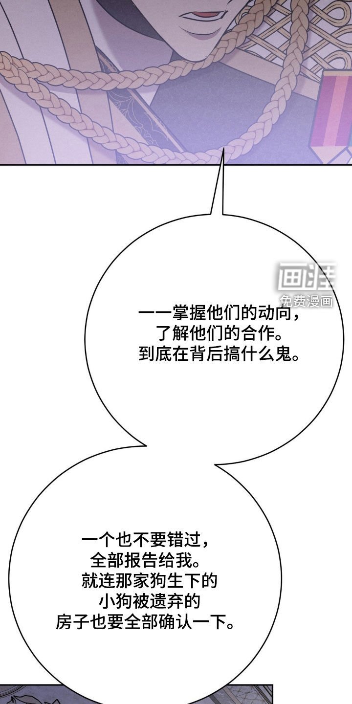 第29章：来的正好