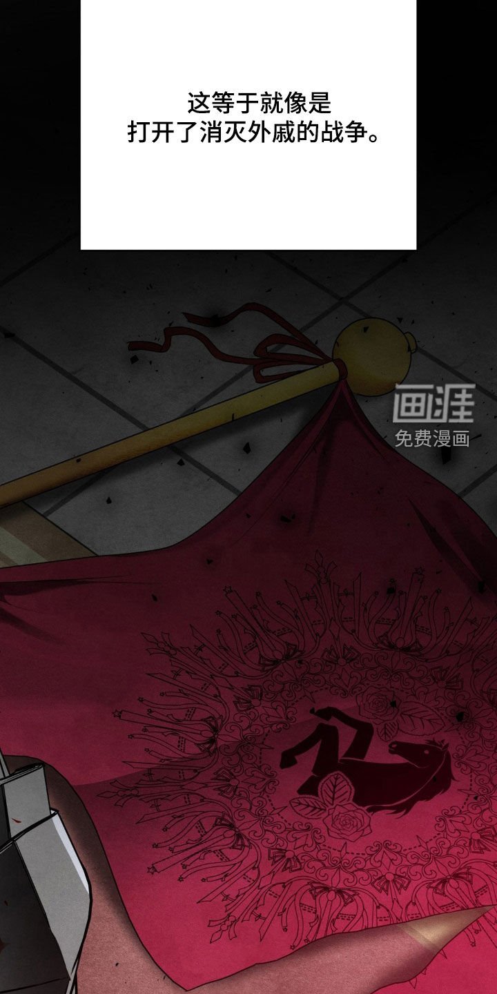 第29章：来的正好