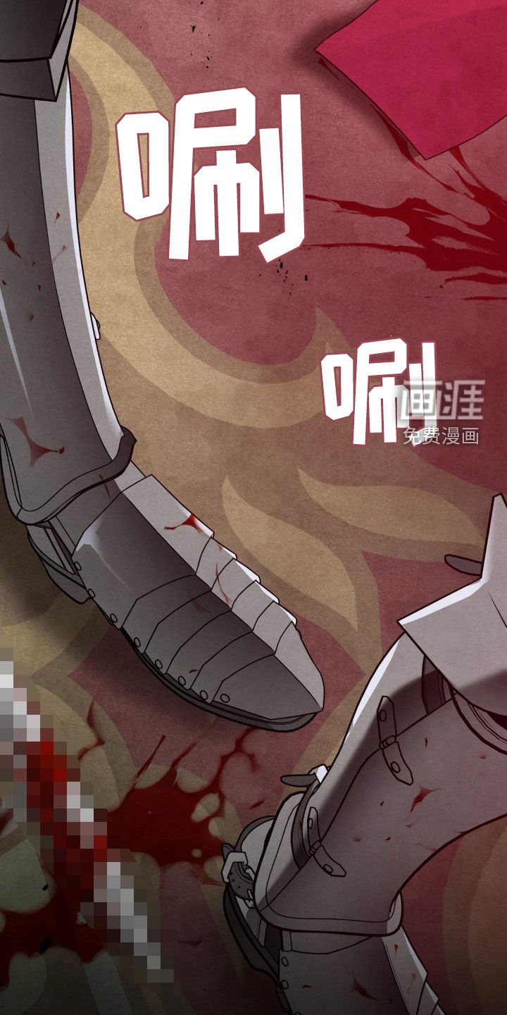 第29章：来的正好