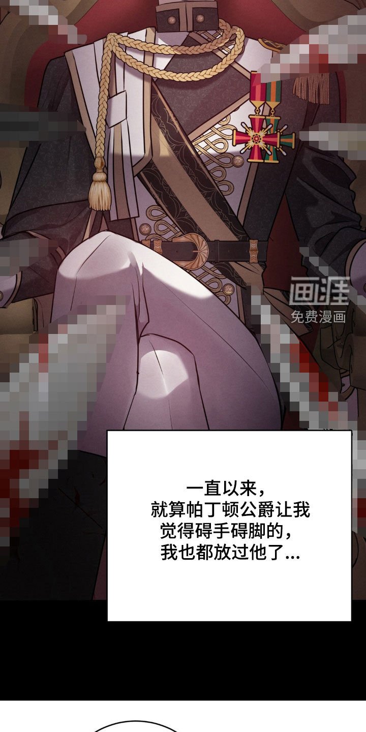 第29章：来的正好