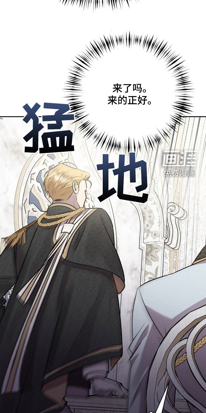 第29章：来的正好