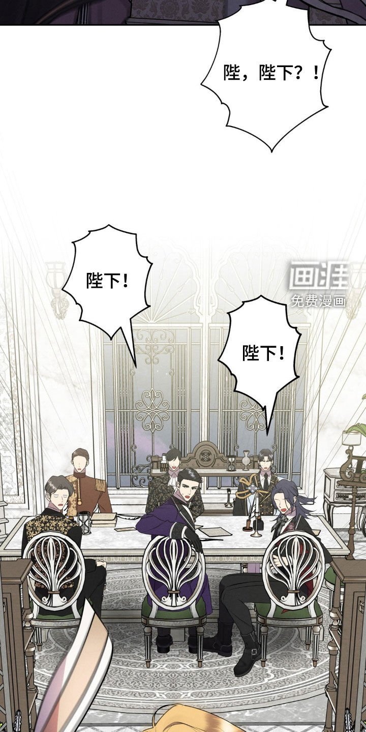 第29章：来的正好