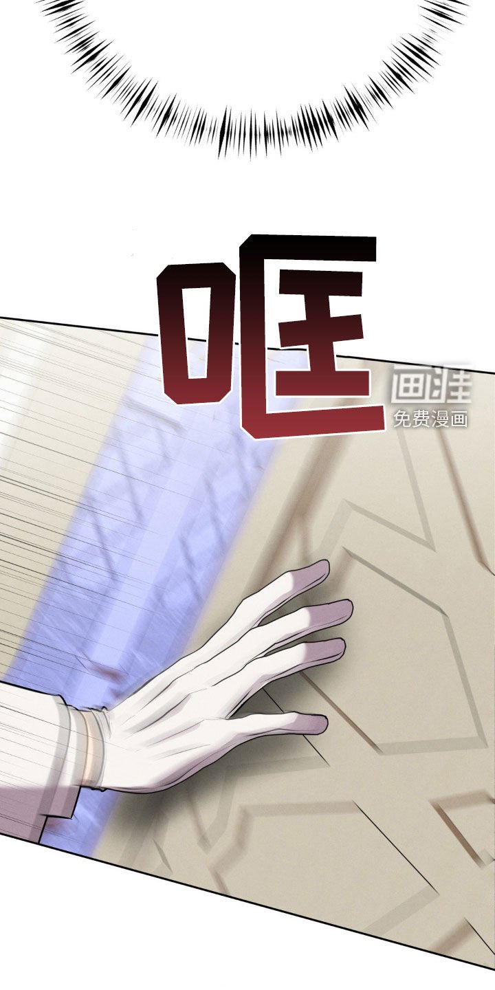 第29章：来的正好