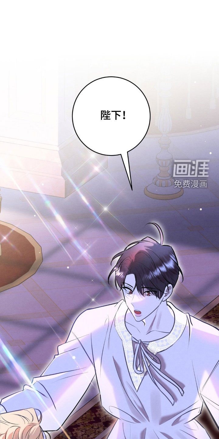 第29章：来的正好
