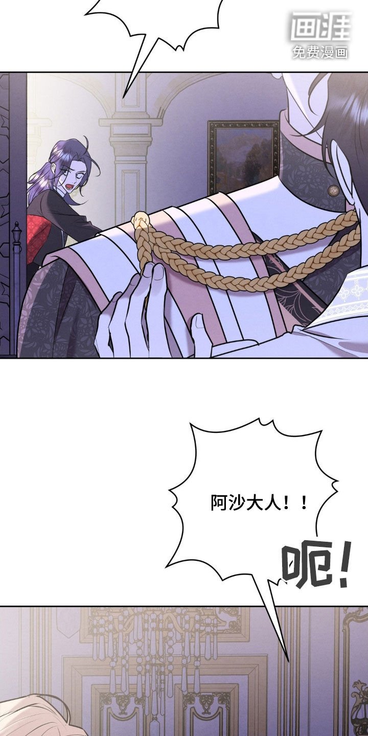 第30章：矛盾