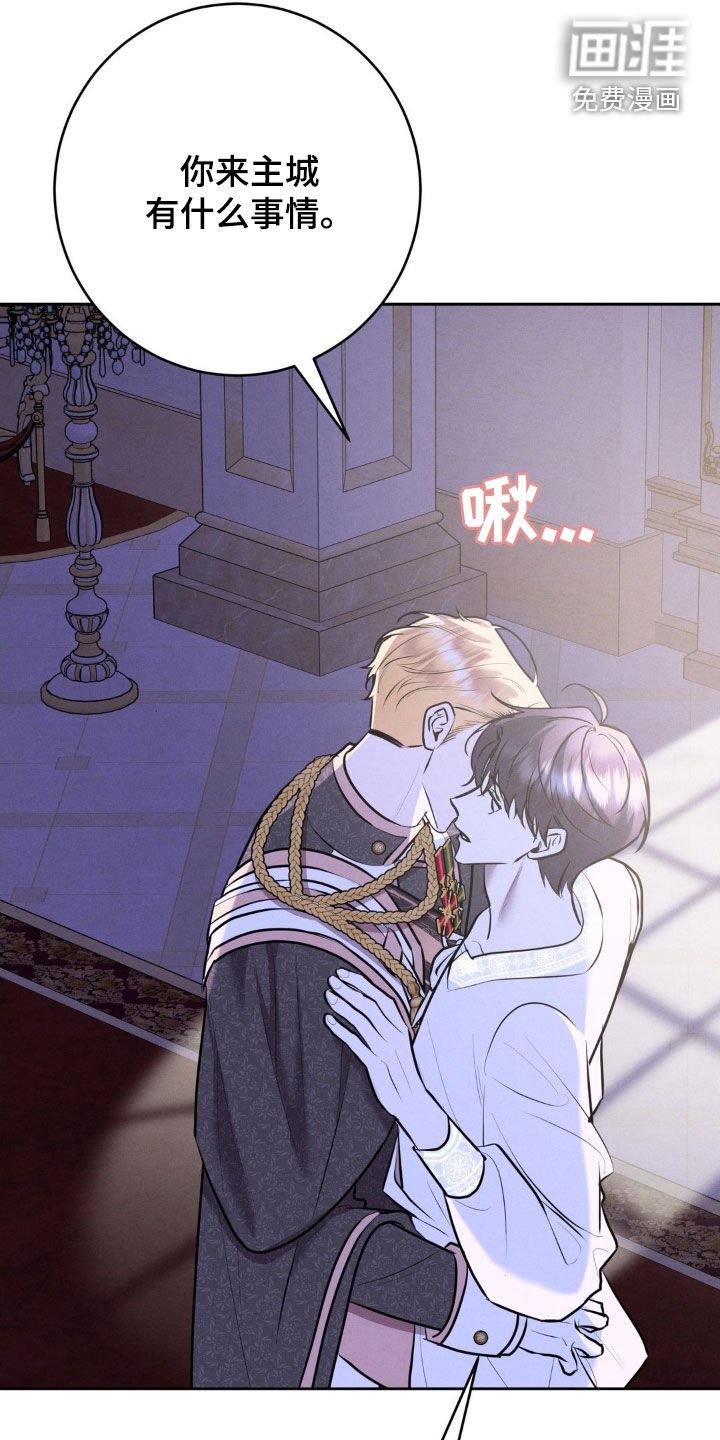 第30章：矛盾