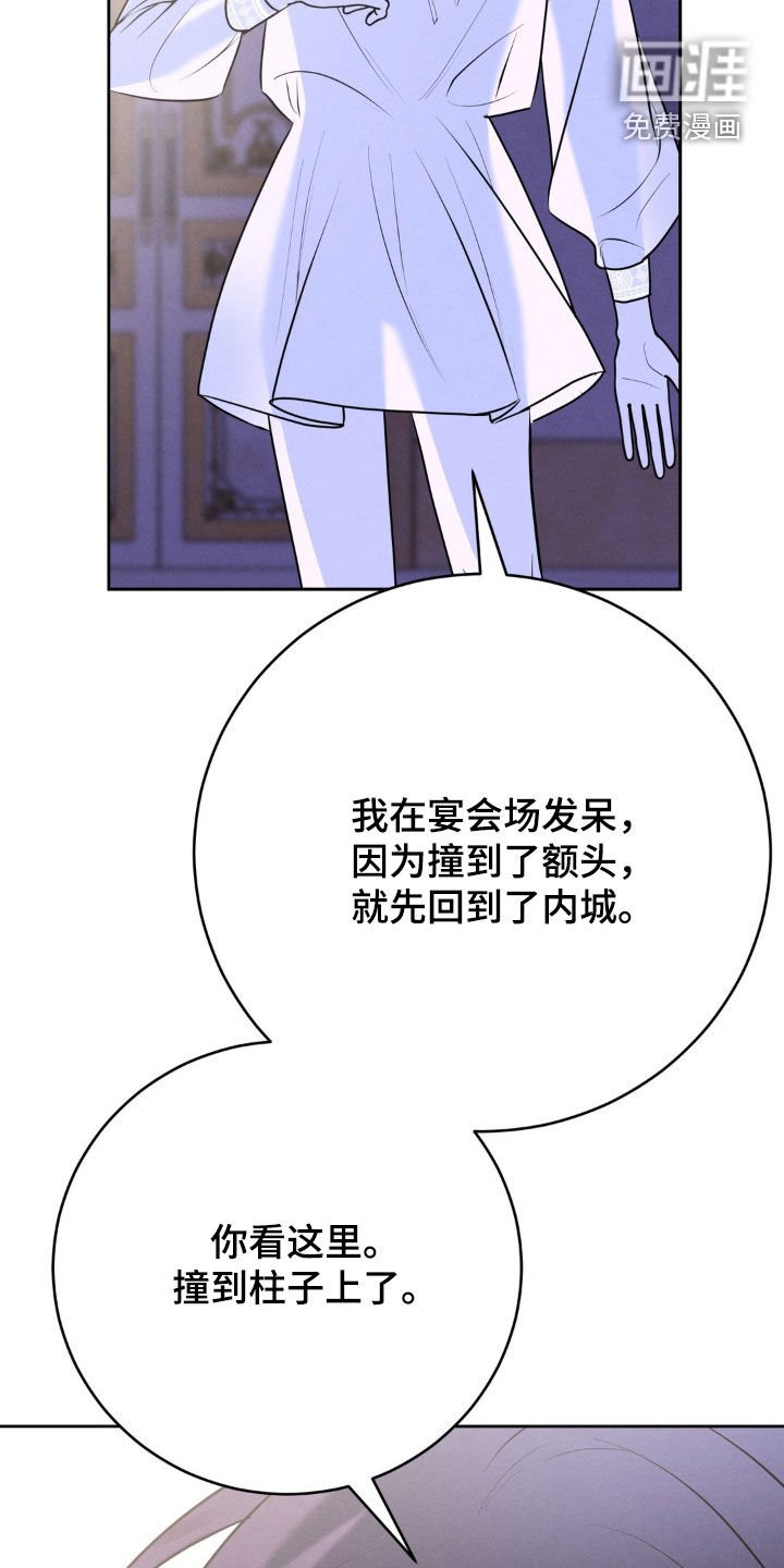 第30章：矛盾