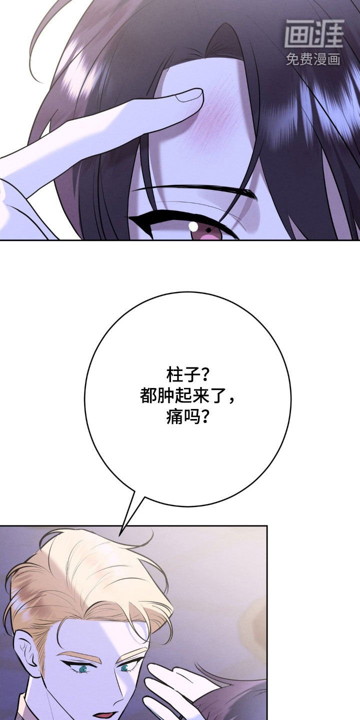 第30章：矛盾