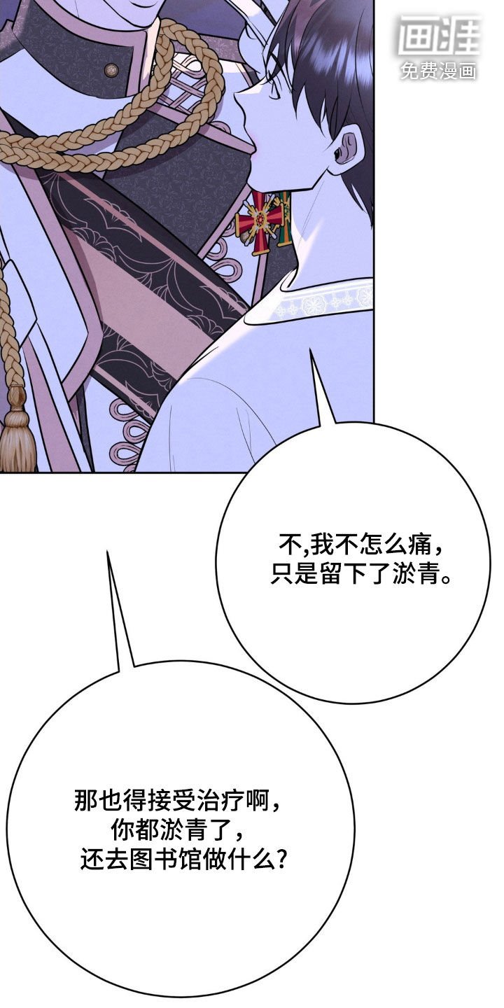 第30章：矛盾