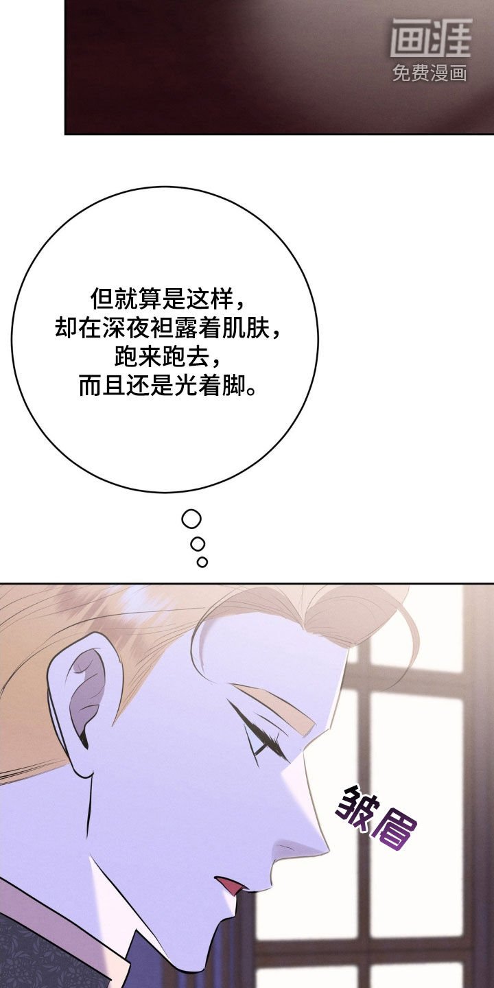 第30章：矛盾