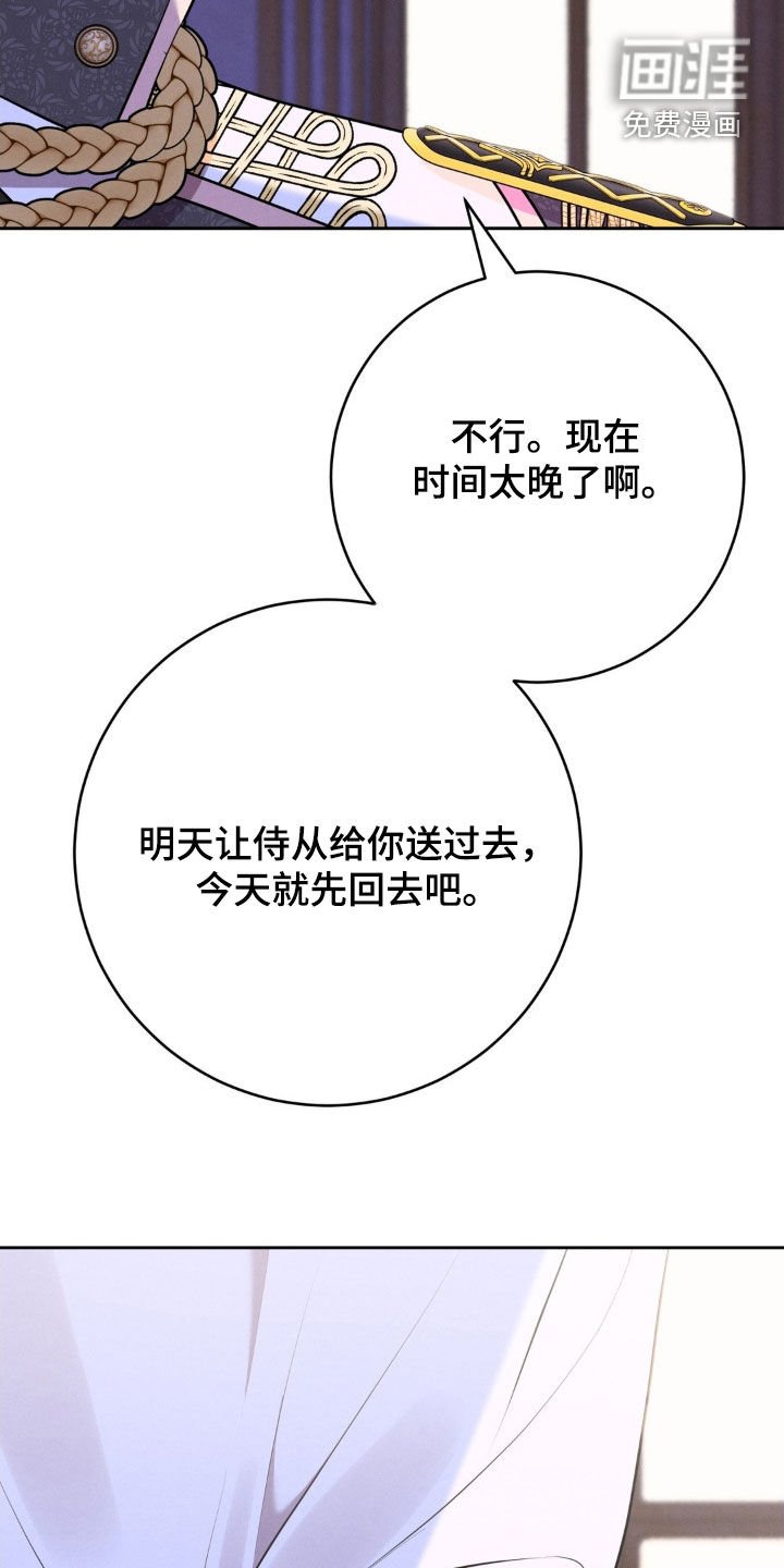 第30章：矛盾