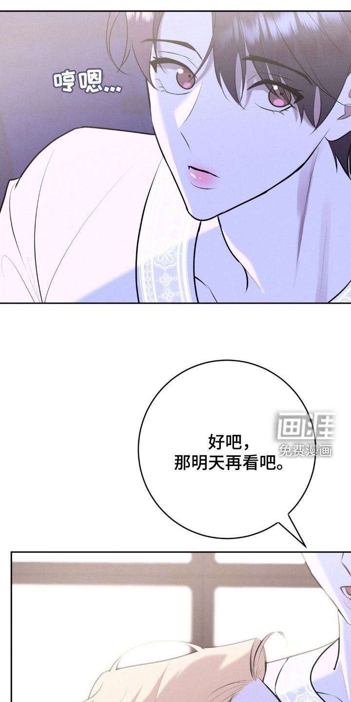第30章：矛盾