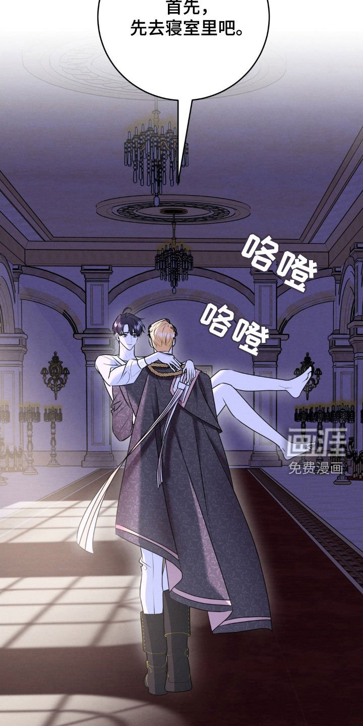 第30章：矛盾
